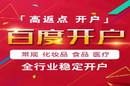 案例分享：SEM优化师如何实现关键词优化