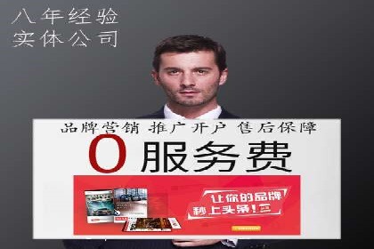 百度SEO推广实战案例：提升网站排名